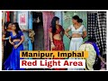 Manipur Imphal Red Light Area #kharaab #redlightarea #manipur