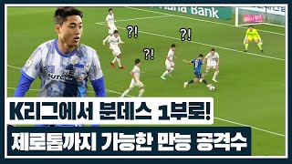 XWY_jmLMF48 Video Image