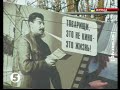 Video Донецька влада вже лякає мешканців ... СТАЛІНИМ