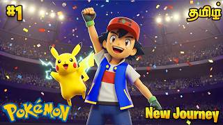 Pokemon New Journey Unofficial Pokemon Gameplay Part 1 Tamil George Gaming