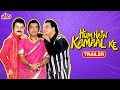 Hum Hain Kamaal Ke Movie Trailer | Kader Khan, Anupam Kher, Sadashiv | Bollywood Hindi Movie