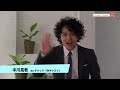 プロミセス・プロミセス出演の中川晃教からコメントが到着！！