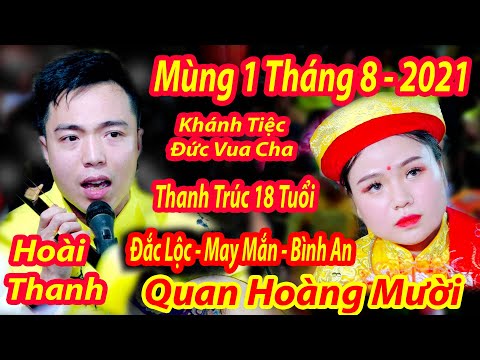 CỰC PHẨM HẦU ĐỒNG MÙNG 1 THÁNG 8 HOÀI THANH DÂNG VĂN QUAN HOÀNG MƯỜI CÔ ĐỒNG 18 TUỔI THANH TRÚC 2021