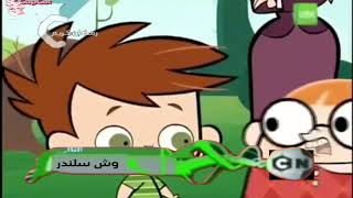 Continuity July 2012 Cartoon Network Arabic