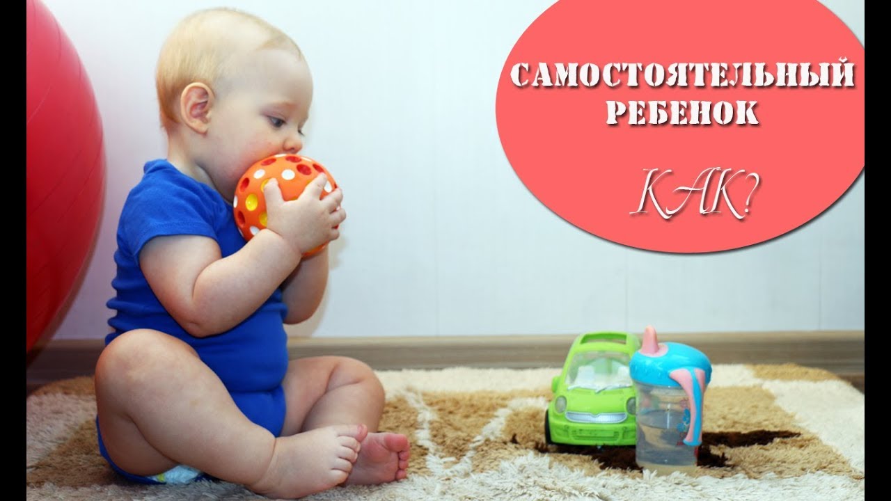 Как научить ребенка играть Как научить ребенка играть