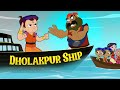 Chhota Bheem - Special Guest on Cruise Ship | मंगल सिंह का हमला | Hindi Cartoons for Kids