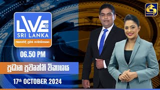 LIVE AT SRI LANKA  -  06.50  - 2024.10.17