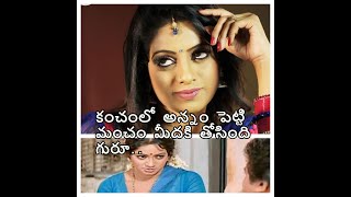 Udaya Bhanu Hot Saree Scene