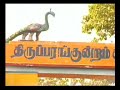 murugan songs