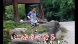 みちづれ 冬戀 みちづれ 冬戀