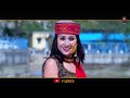 Kajal Kajal l Full Video Dj Song | Anisha Ranghar & Madhusudan Nautiyal | Y Series | Yuvi Negi |