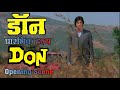 Don (1978) Movie Opening Scene - HD