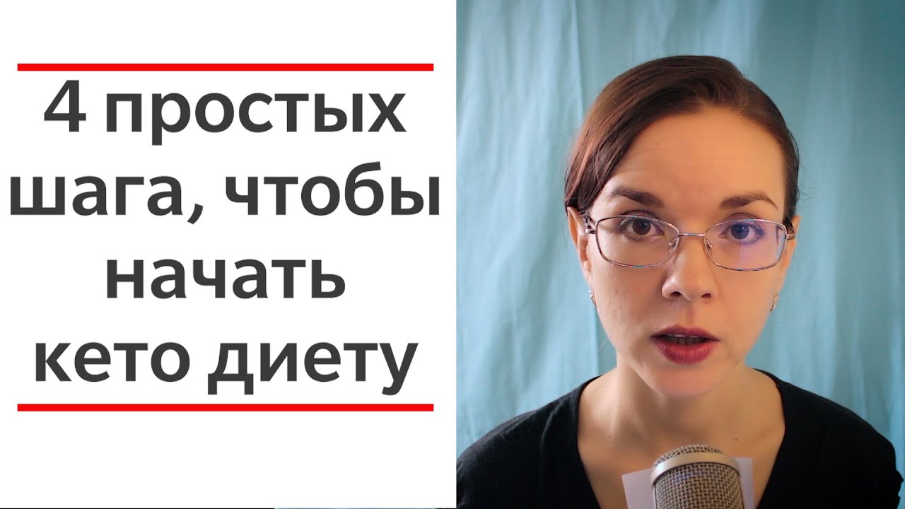 Татьяна Демьяненко Отзывы Идеальная Диета И Результаты