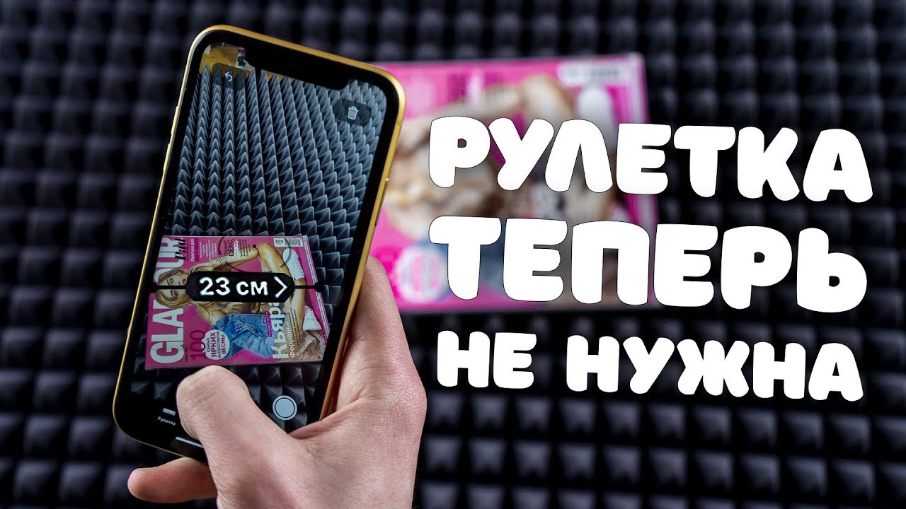 Секс Рулетка На Айфон