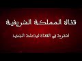 اقوى رد من هدا المغربي على فاجعة الصويرة وهؤلاء من وراء هده القضية #2 اقوى رد من هدا المغربي على فاجعة الصويرة وهؤلاء من وراء هده القضية #2