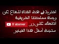 اقوى رد من هدا المغربي على فاجعة الصويرة وهؤلاء من وراء هده القضية #4 اقوى رد من هدا المغربي على فاجعة الصويرة وهؤلاء من وراء هده القضية #4