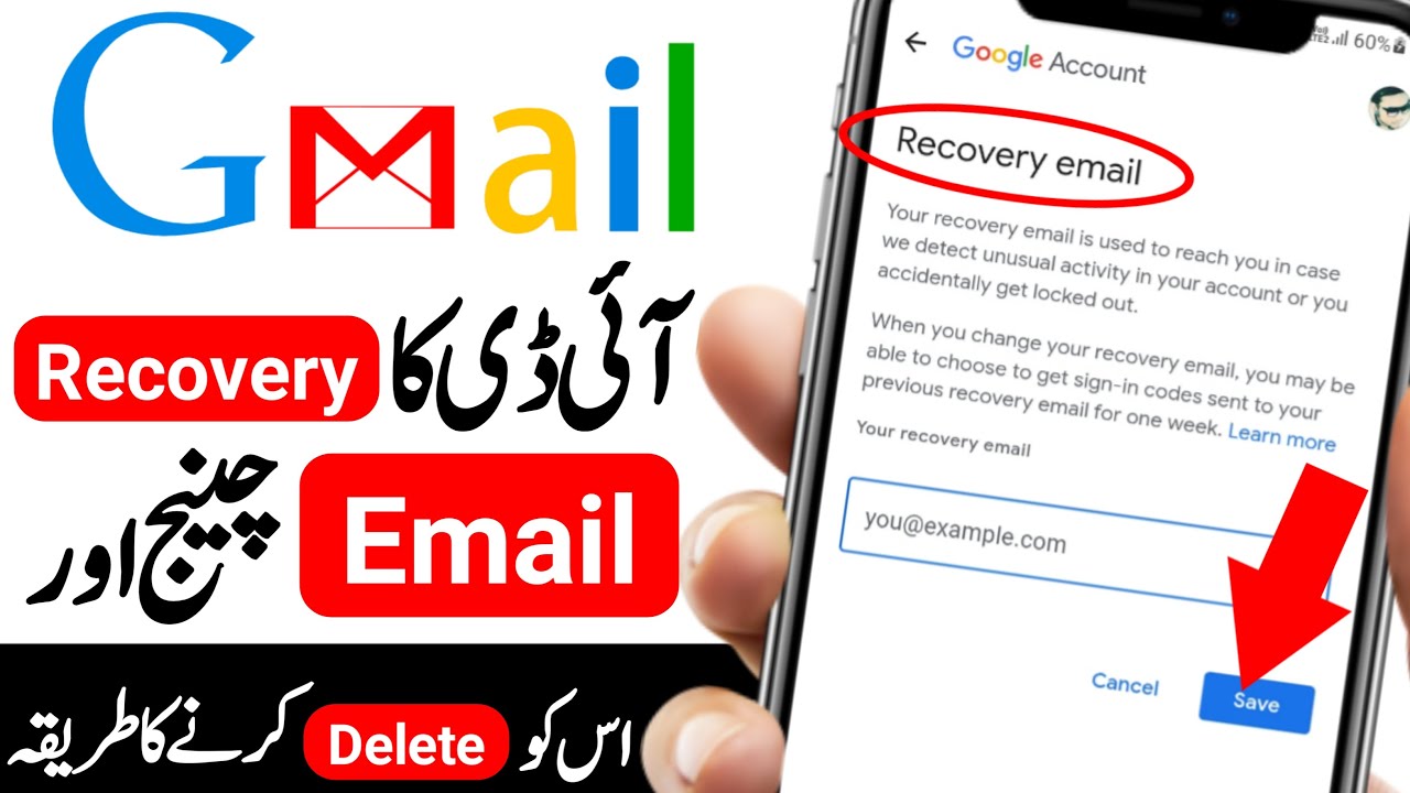 How to REMOVE Recovery Email From Gmail Account || How to REMOVE Recovery Email From Gmail Account ||