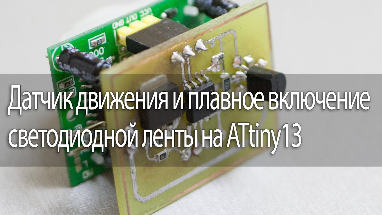 Звуковой дубликатор поворотов своими руками Звуковой дубликатор поворотов своими руками