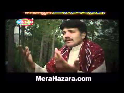 Hindko Mahiye By Naeem Hazara