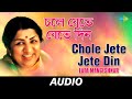 Chole Jete Jete Din | Mon Niye | Lata Mangeshkar | Audio