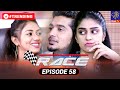 Race Episode 58