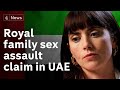 Royal family sex assault claim - in United Arab Emirates