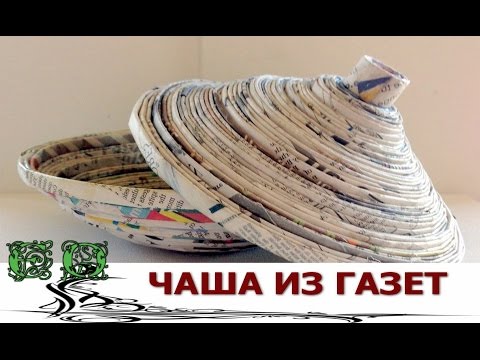 Средство от ожогов на плетение из газет страна мастеров новое в записи Средство от ожогов на плетение из газет