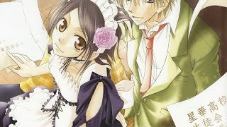 Top 5 Anime Similar To:Kaichou Wa Maid-sama