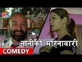 Naani Ko mahinawari || नानीको महिनावारी || Nepali comedy Jokes