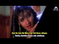 Jeeta Tha Jiske Liye - Kumar Sanu and Alka Yagnik - Movie Dilwale (1994)-Subtitle Indonesia