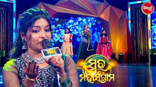 When Music Becomes Magic Padmajas Enchanting Voice - Swara Mahasangram - Sidharth Tv