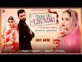 #Video | TARA RI CHUNDRI | #AnupriyaLakhawat | Kratika Rajawat & Anirudh Rathore | Rajasthani Song