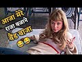 Risky Business (1983) Movie Explained in Hindi | Movie Explanation In Hindi