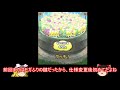 星のドラゴンクエスト(星ドラ)ハンマーのステップアップガチャは悩ましい&けものアリーナは面倒だTT#512