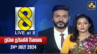   Live at 8   - 2024.07.24