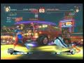 Super Street Fighter 4