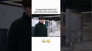 Legend Of The Blue Sea Funny Scene In Hindi Dubbed