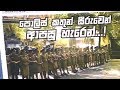 Good Morning Sri Lanka 05/03/2019 Part 1