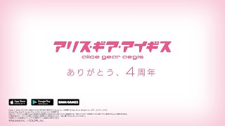 Click To Play