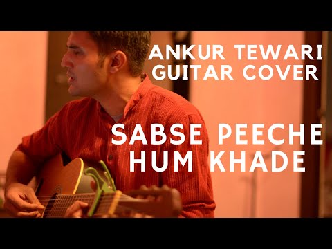 Sabse Peeche Hum Khade - Acoustic Guitar Cover at Bombay