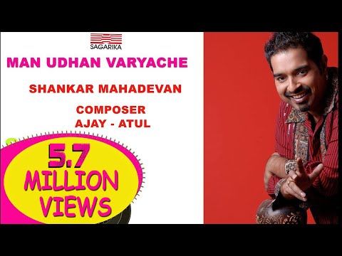 Shankar Mahadevans Man Udhan Varyache Music : Ajay Atul - Music...