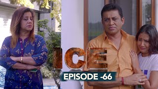 ICE  | Episode - 66 | 2023-02-24