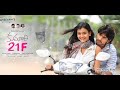 Kumari 21F Movie Love Bgm | Meghalu Lekunna Instrumental Bgm Ringtone | South Famous Ringtones