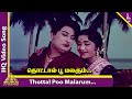 Thottal Poo Malarum Video Song | Padagotti Movie Songs | MGR | Saroja Devi | Pyramid Music