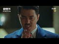 A Korean Odyssey 인간인 삼장 오연서와의 계약 때문에 그녀를 잡아먹지 못하는 이승기! 171224 EP.2 #4 A Korean Odyssey 인간인 삼장 오연서와의 계약 때문에 그녀를 잡아먹지 못하는 이승기! 171224 EP.2 #4