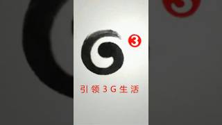 Samsung Galaxy S Gt-I9008L China Mobile 2010 - Startup And Shutdown Animations
