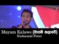 Nadeemal - Mayam Kalawe (මායම් කලාවේ) | Champion Stars Unlimited ( 29-07-2017 )
