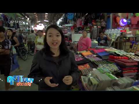 สีสันเศรษฐกิจ : “ตลาดพม่า” จ.ระนอง