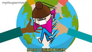 積睇 mpfTV 20200316 | 月黑風高殺人夜 |