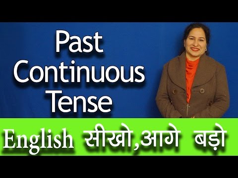 Past Continuous Tense | Tenses in English Grammar with examples in Hindi | Part5